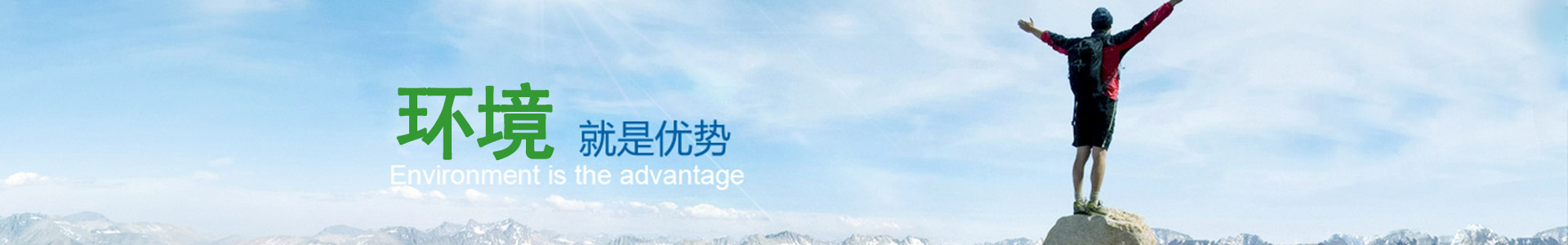 连云港中欧网页版