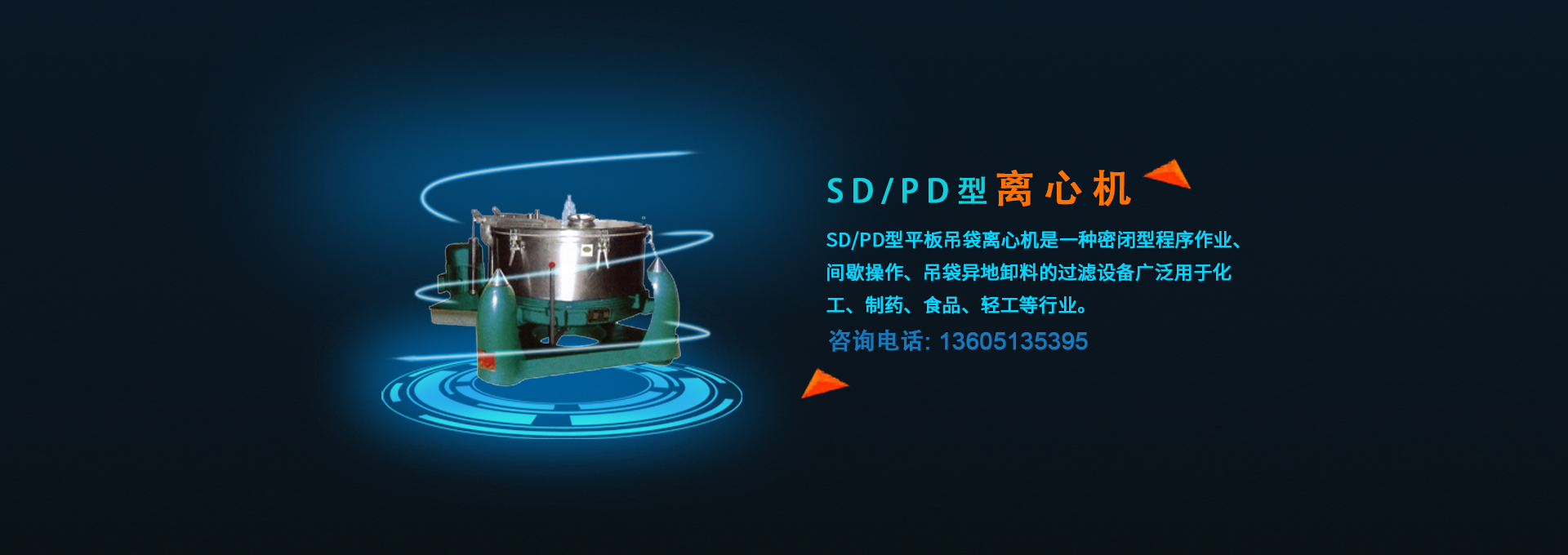 连云港中欧网页版