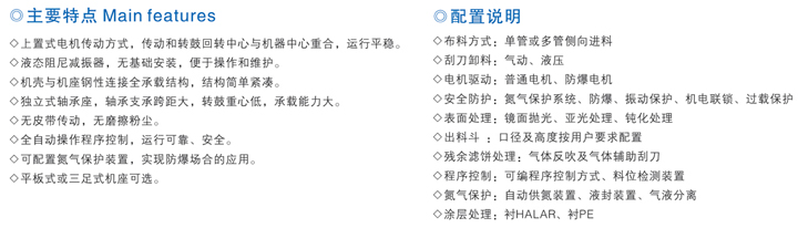 连云港中欧网页版
