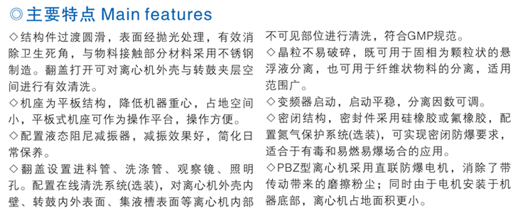 连云港中欧网页版